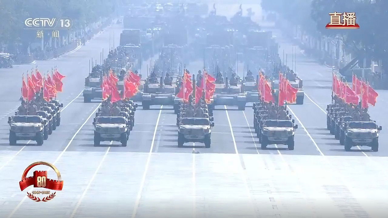 纪念中国人民抗日战争暨世界反法西斯战争胜利80周年大会 backdrop