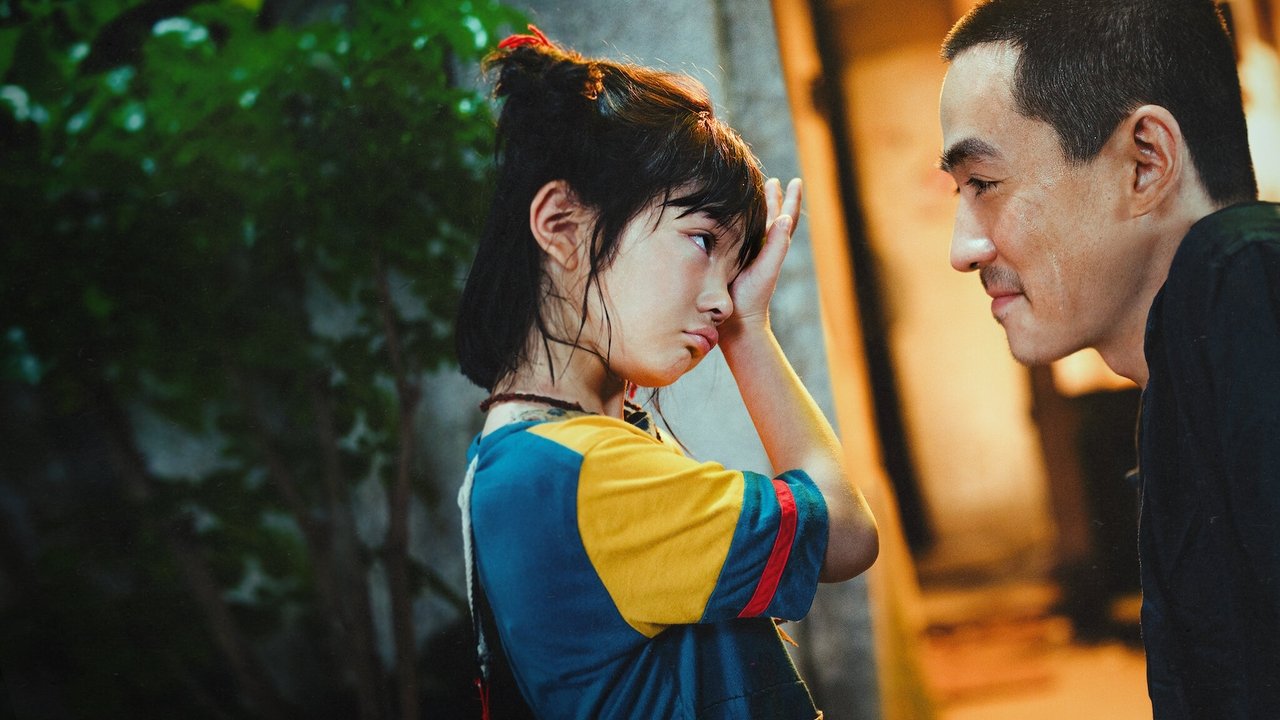 Lighting Up the Stars backdrop