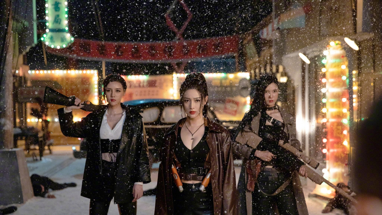 Exquisite Bodyguard backdrop