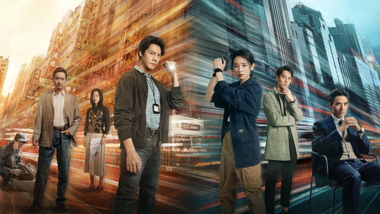 See Her Again backdrop