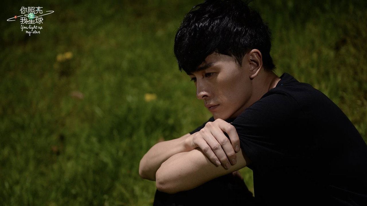 你照亮我星球 backdrop