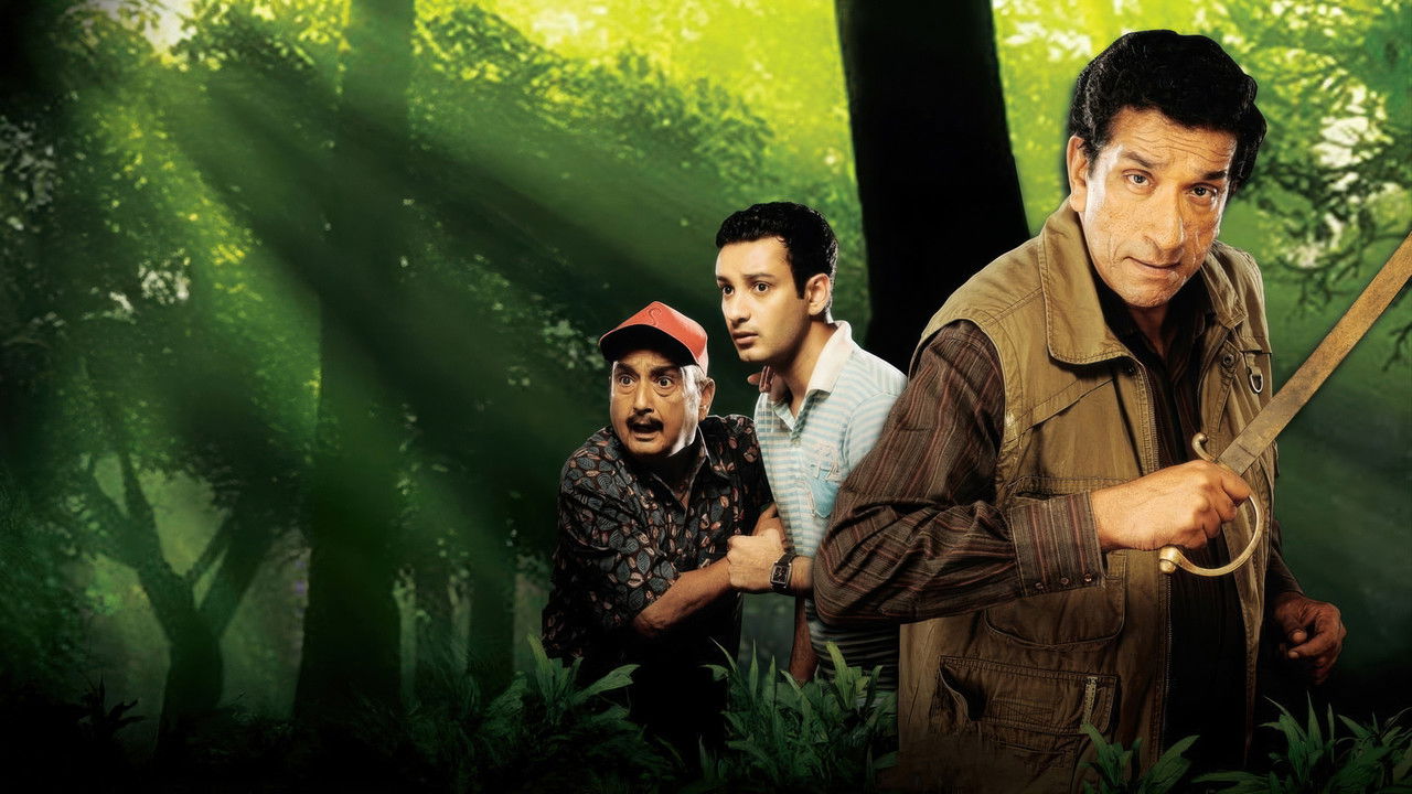 Royal Bengal Rahasya backdrop