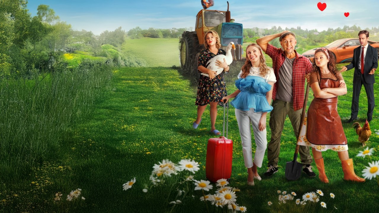 Heartbreaker backdrop