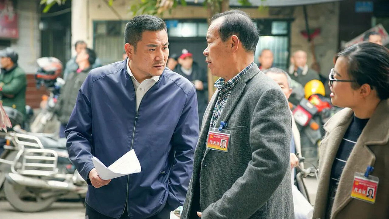 Remember The Dream backdrop