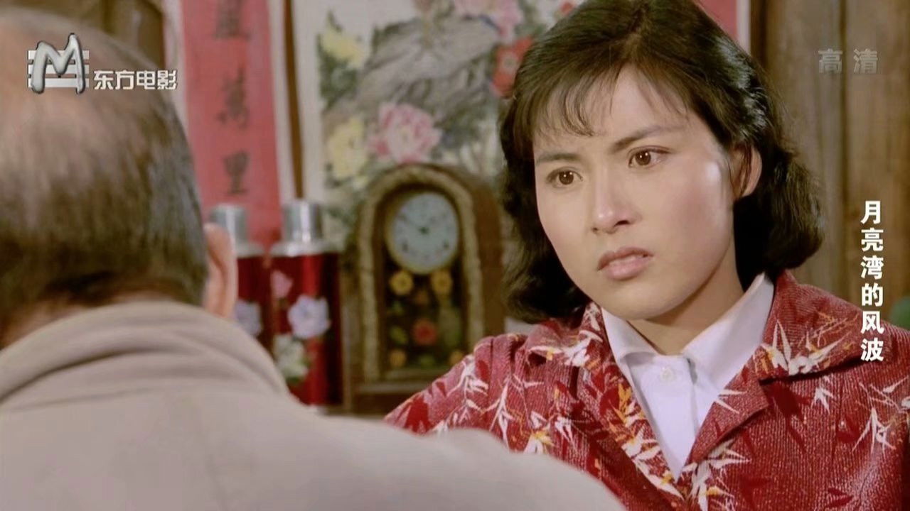 Yue liang wan de feng bo backdrop