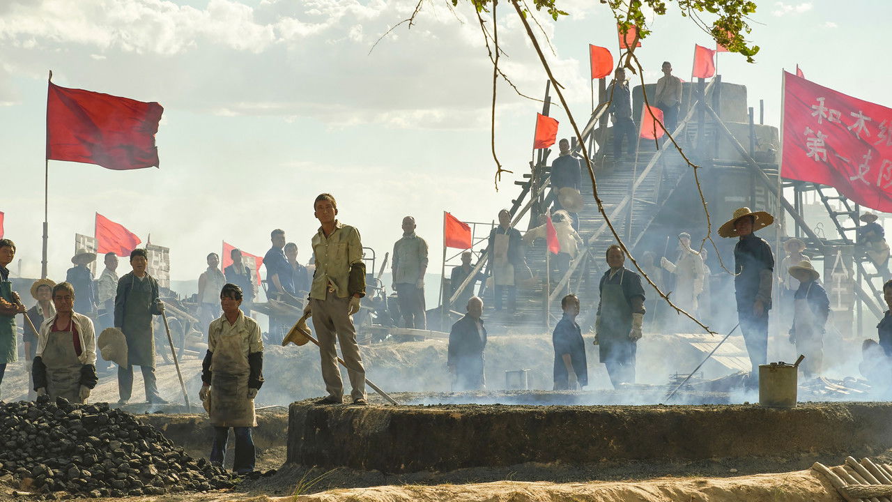 Above the Dust backdrop