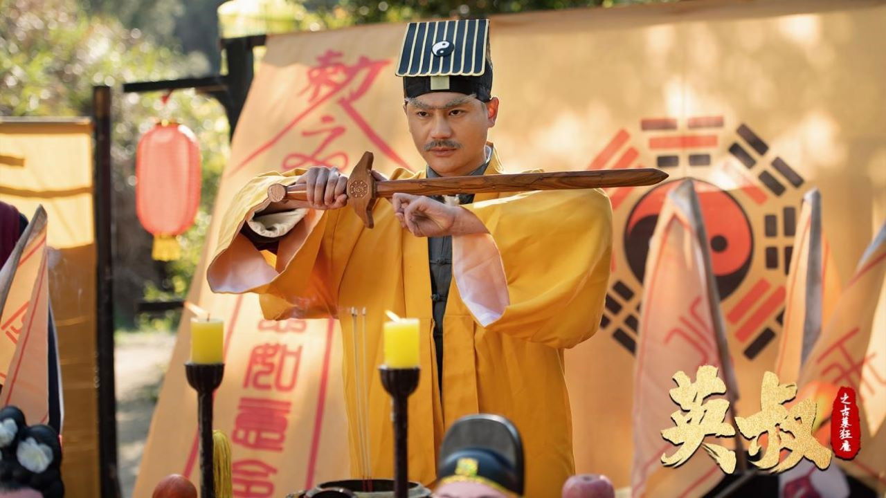 Uncle Nine: The Tomb Buster backdrop