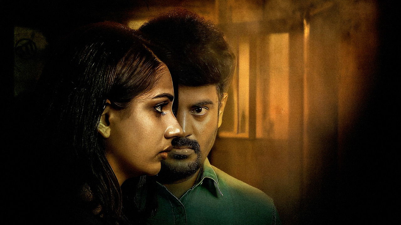 Not Reachable backdrop