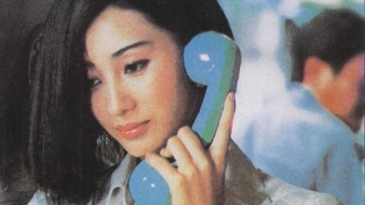 Super Citizen backdrop