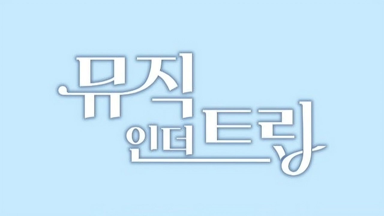 Music in the Trip backdrop