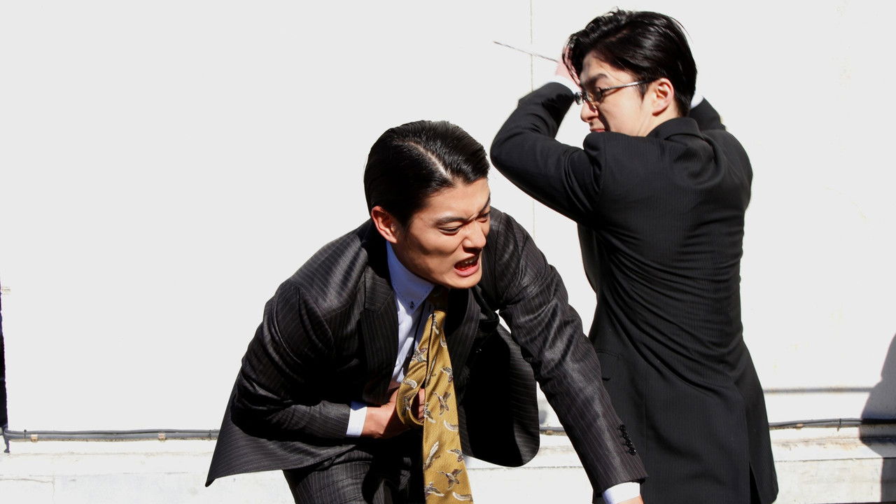 CONFLICT VI backdrop