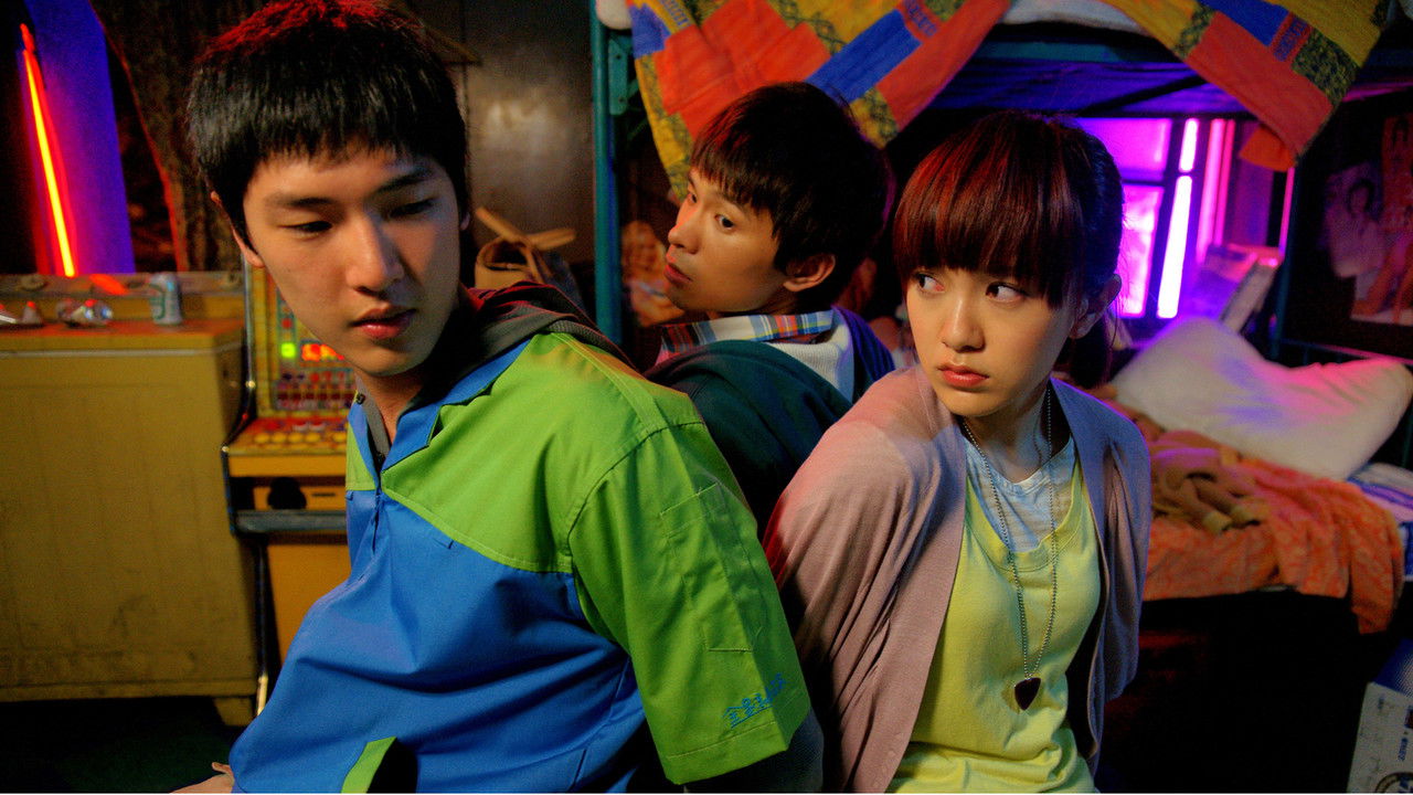 Au Revoir Taipei backdrop