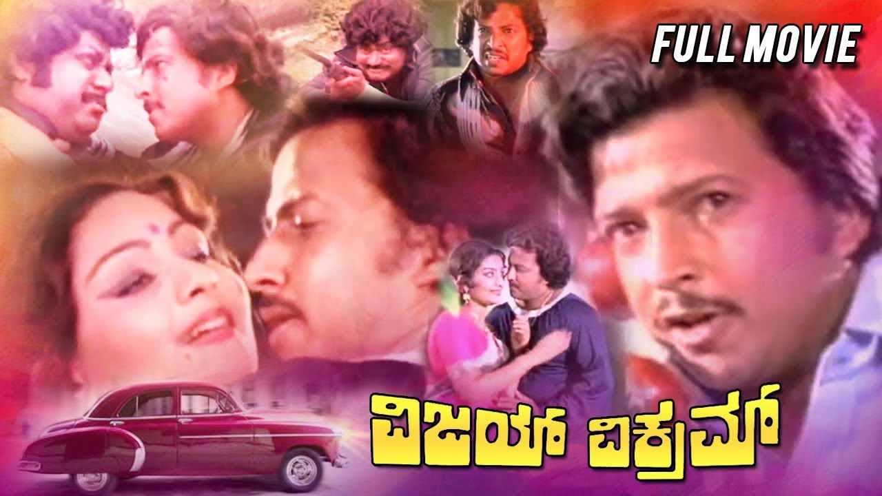 Vijay Vikram backdrop