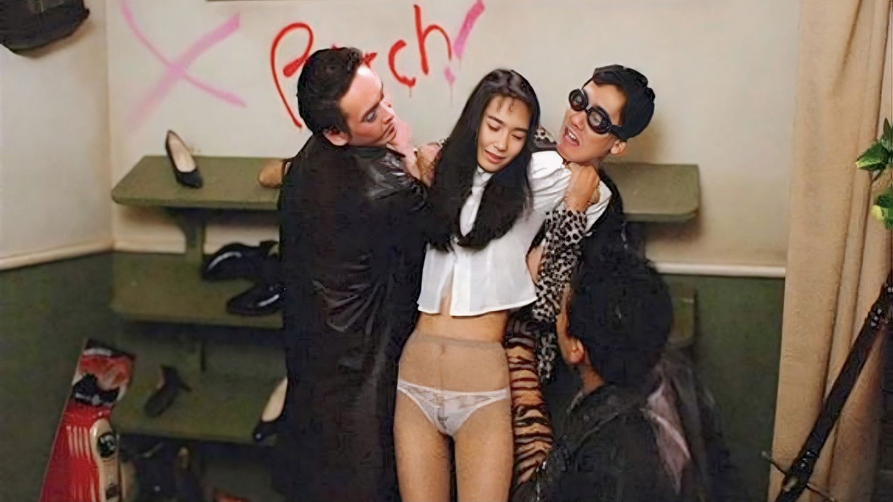 Shinderera Ekusutashii: Kuroi Hitomi no Yūwaku backdrop