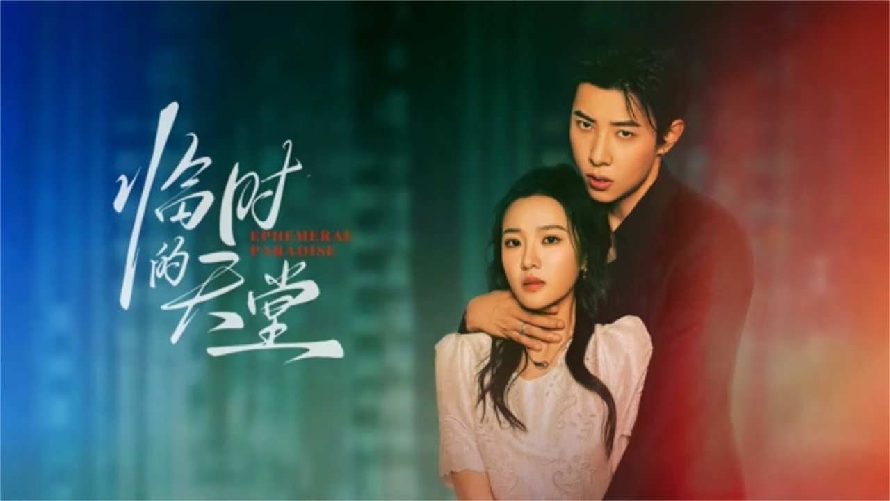 Ephemeral Paradise backdrop