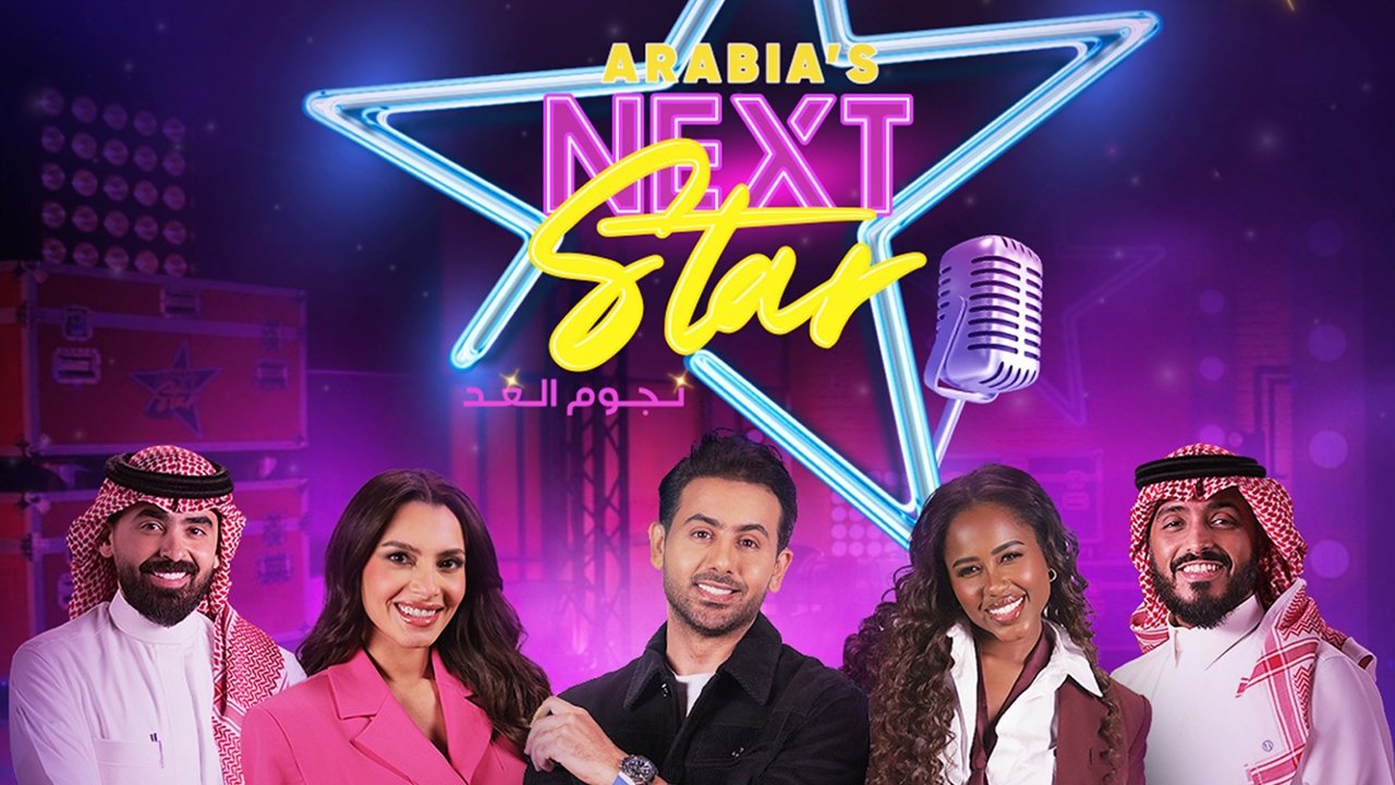 The Next Star backdrop