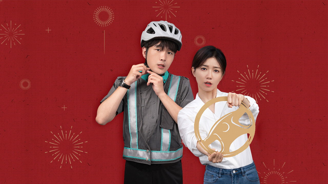 Dear Passenger backdrop