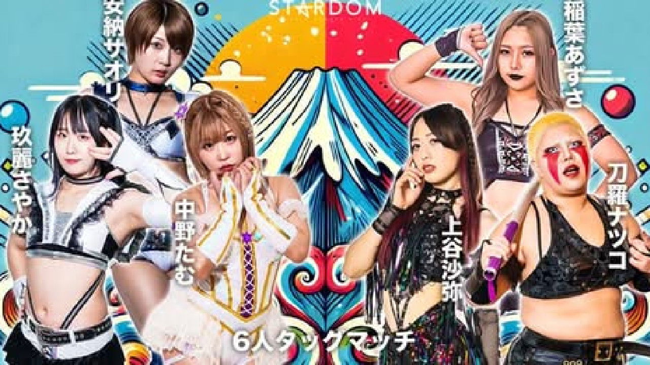 STARDOM in Fuji • 2.16.2025 backdrop