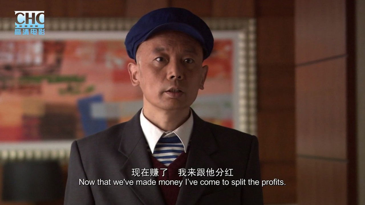 Crossed Lines backdrop