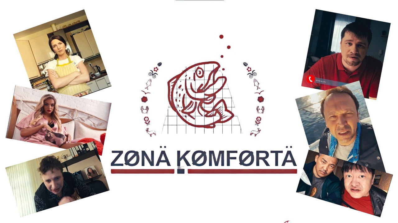 Comfort Zone backdrop