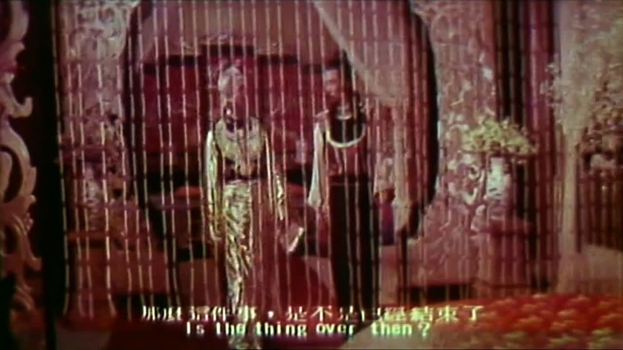 A Sword Shot at the Sun backdrop