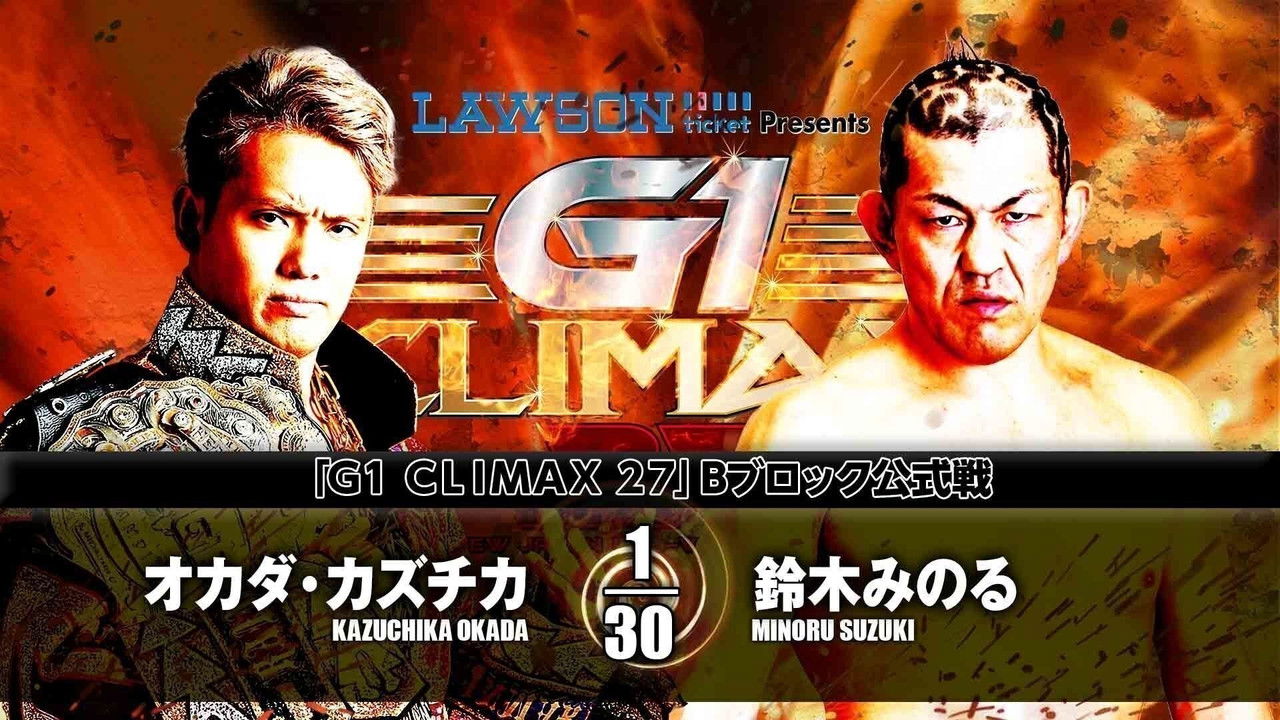 NJPW G1 Climax 27: Day 16 backdrop