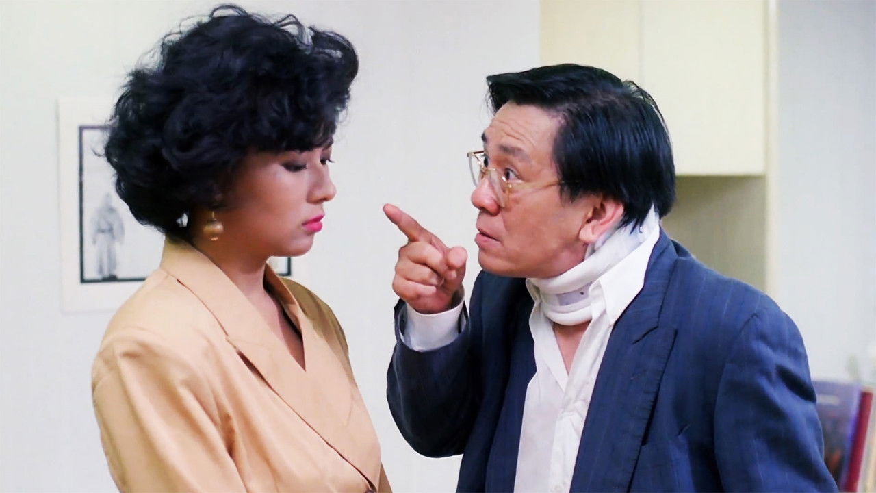 City Squeeze backdrop