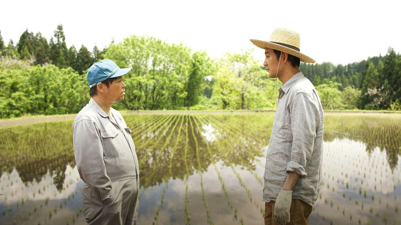 A Farewell to Jinu backdrop