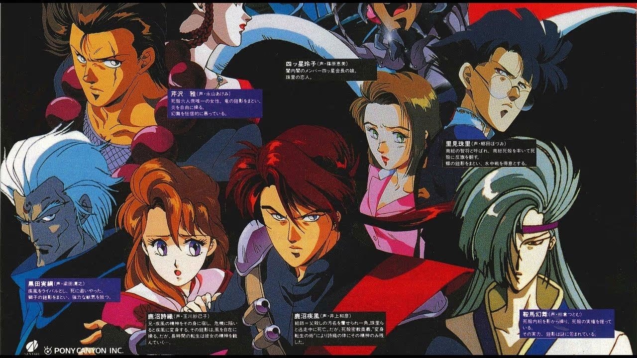 Akai Hayate backdrop