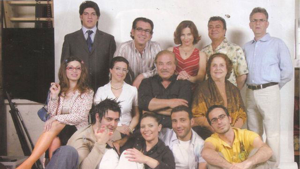 Όταν Μεγαλώσω backdrop