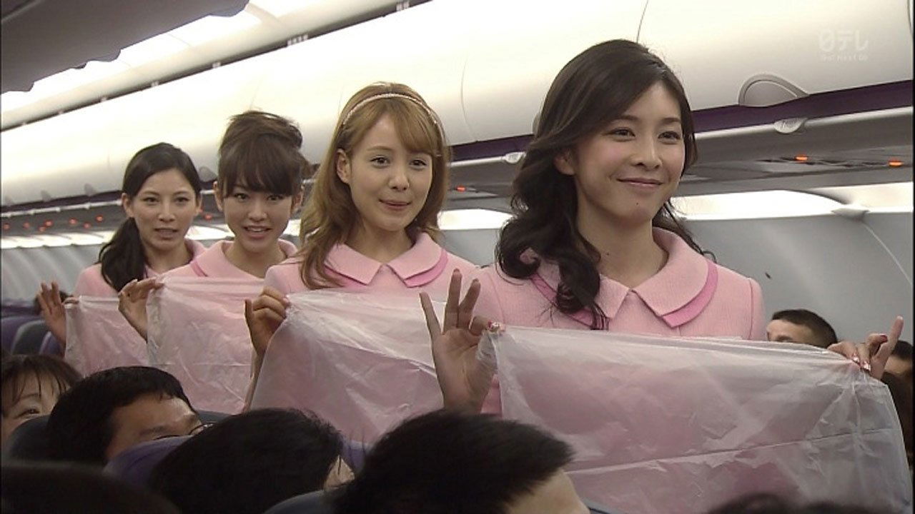 Cheap Flight!! backdrop