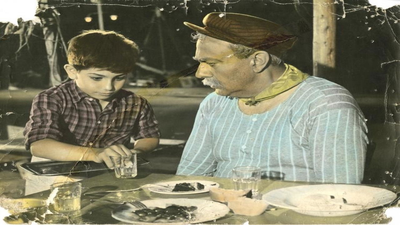 Ο Άσωτος backdrop