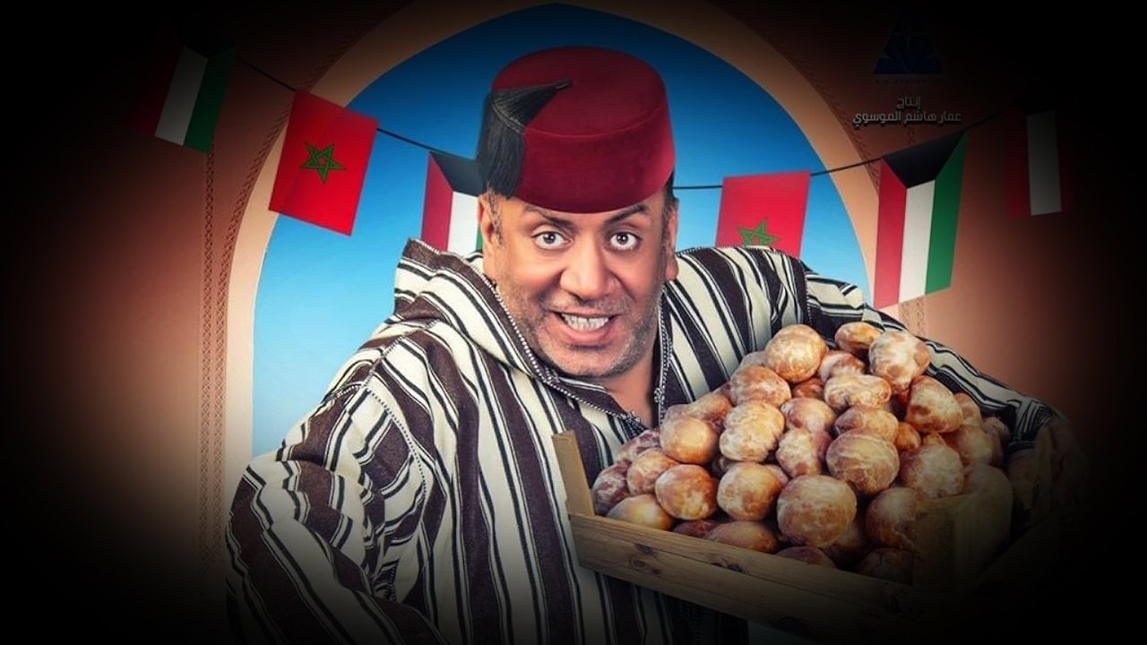 Kuwait Marrakech Kuwait backdrop