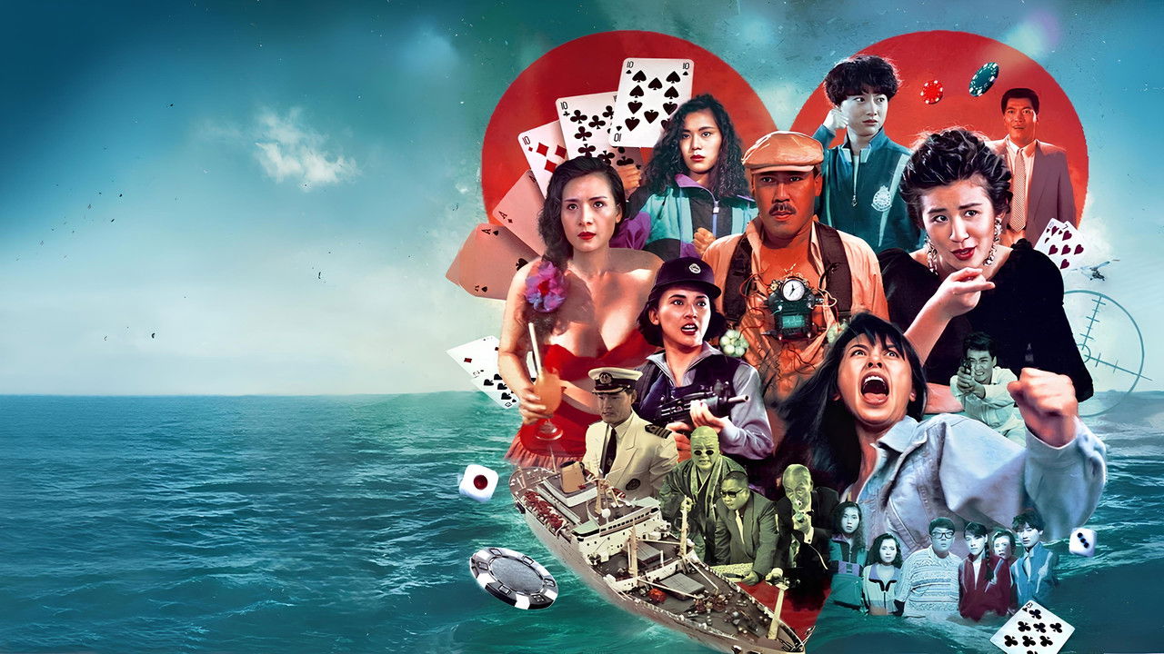 The Inspector Wears Skirts III backdrop