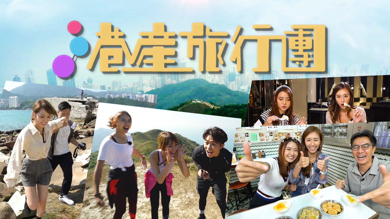 The Locked Down Tourist backdrop