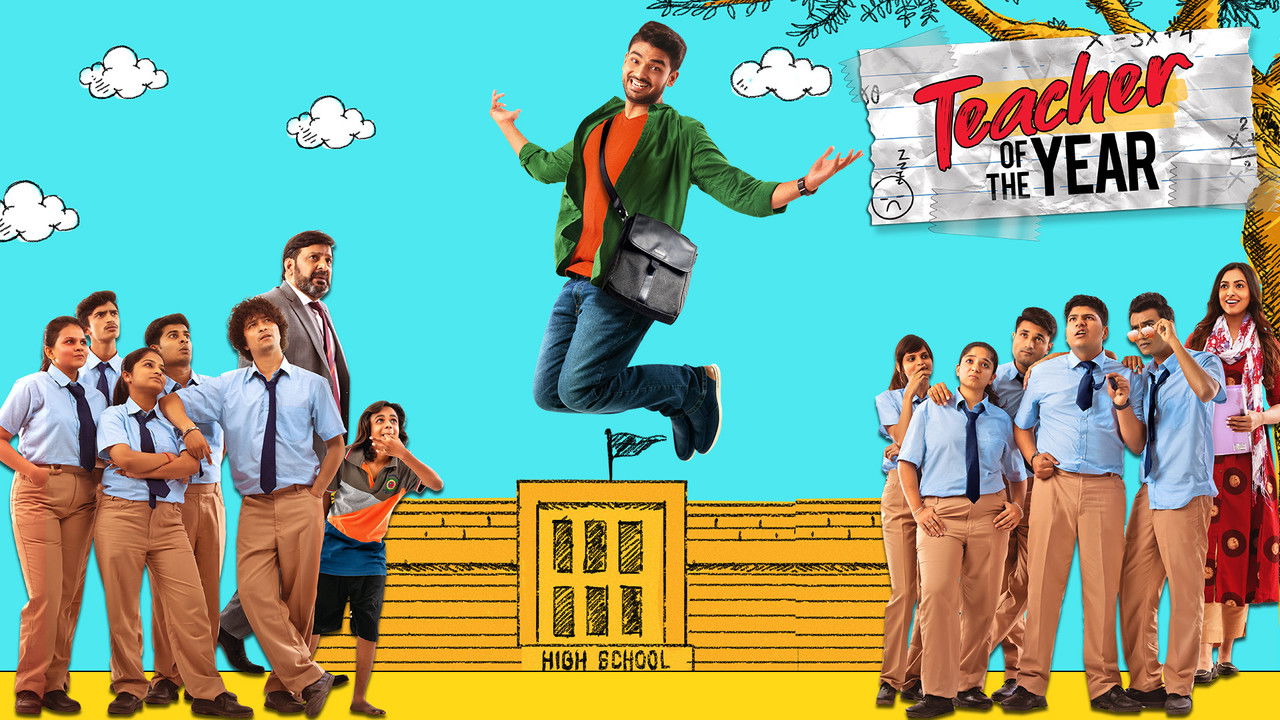 Teacher of the Year backdrop