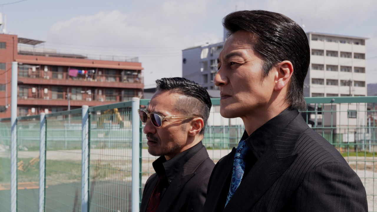 Unification of Japan 66 backdrop