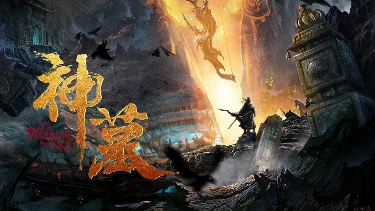 The Warrior From Sky backdrop