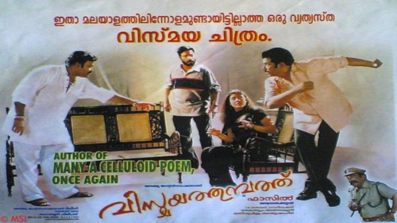 Vismayathumbathu backdrop