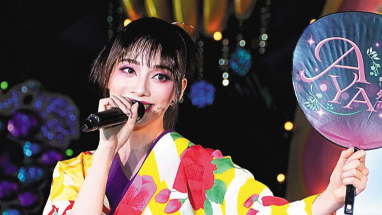 Aya Festival!! backdrop