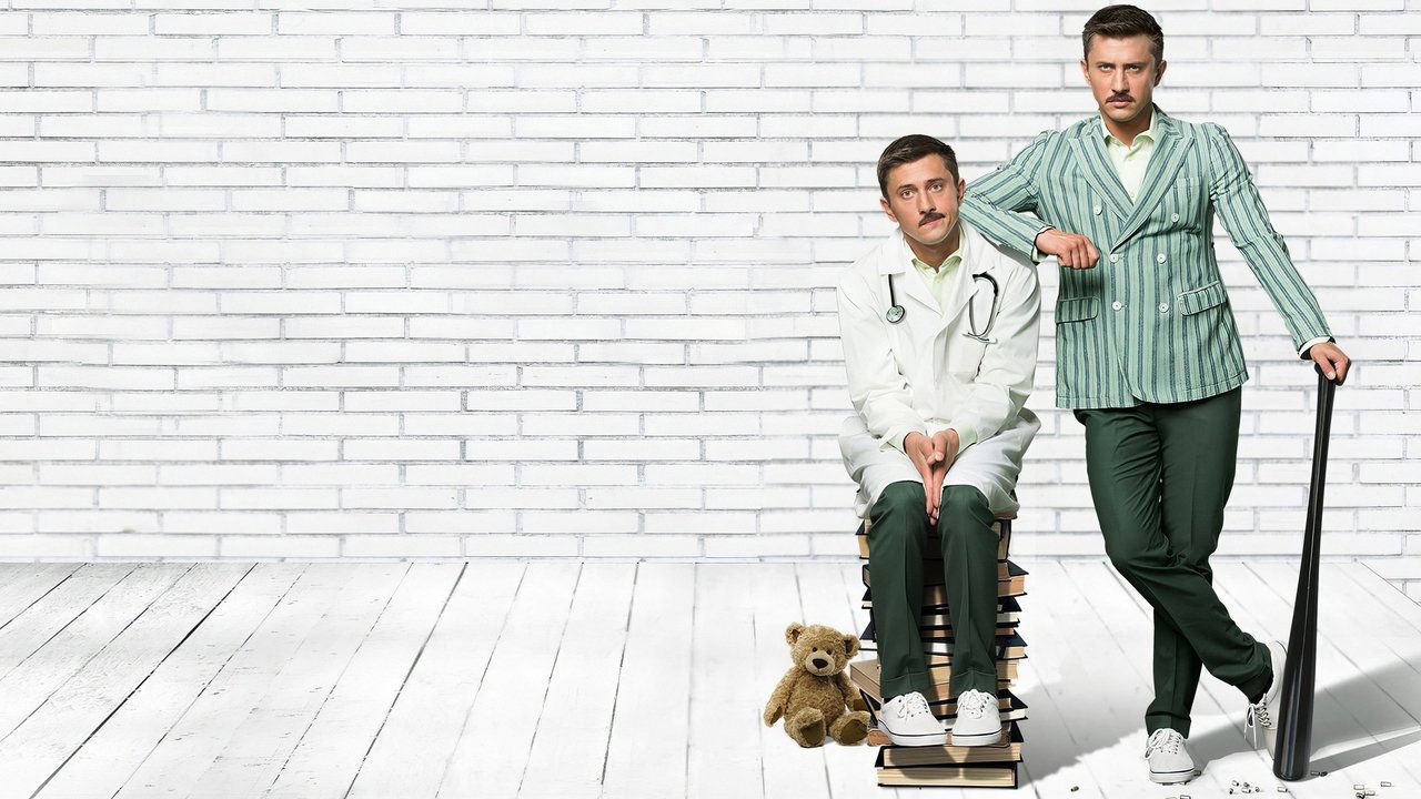 Форс-мажор backdrop