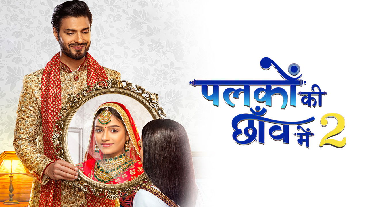 Palkon Ki Chhaon Mein 2 backdrop