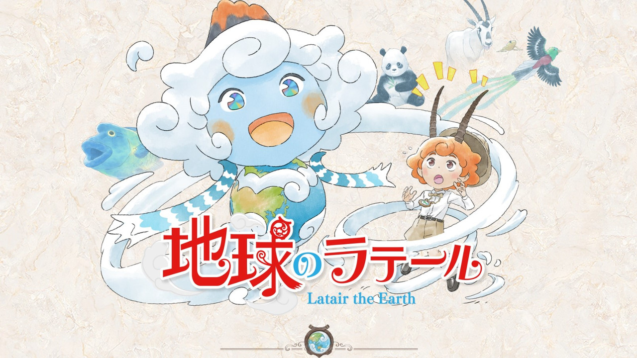 Latair the Earth backdrop