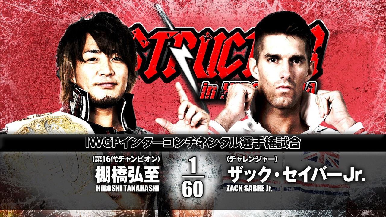 NJPW Destruction in Hiroshima 2017 backdrop