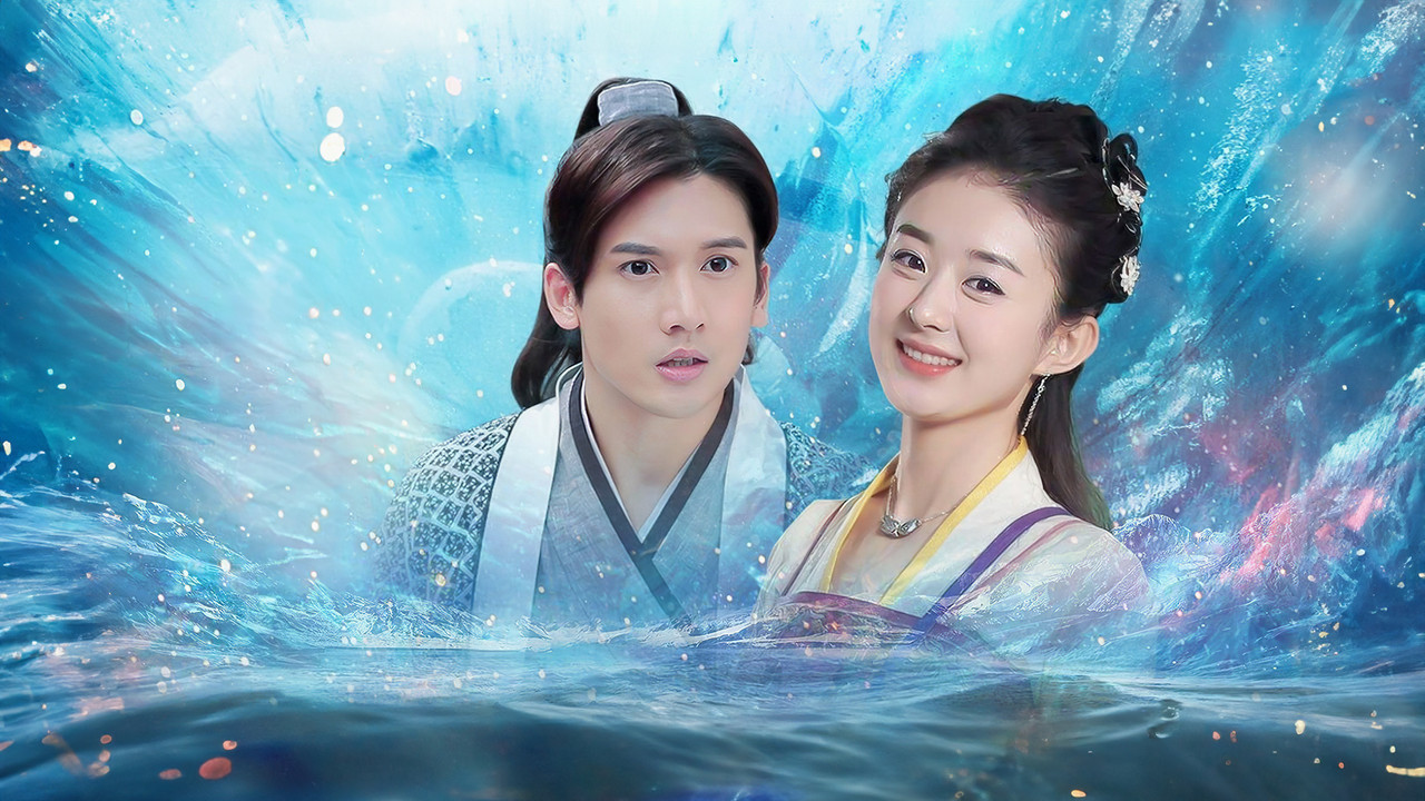 The Legend of Chasing Fish backdrop