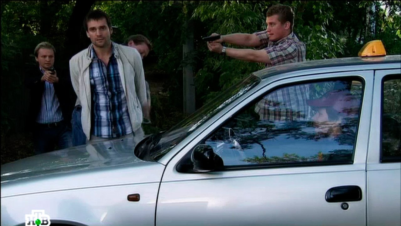 Бомбила backdrop