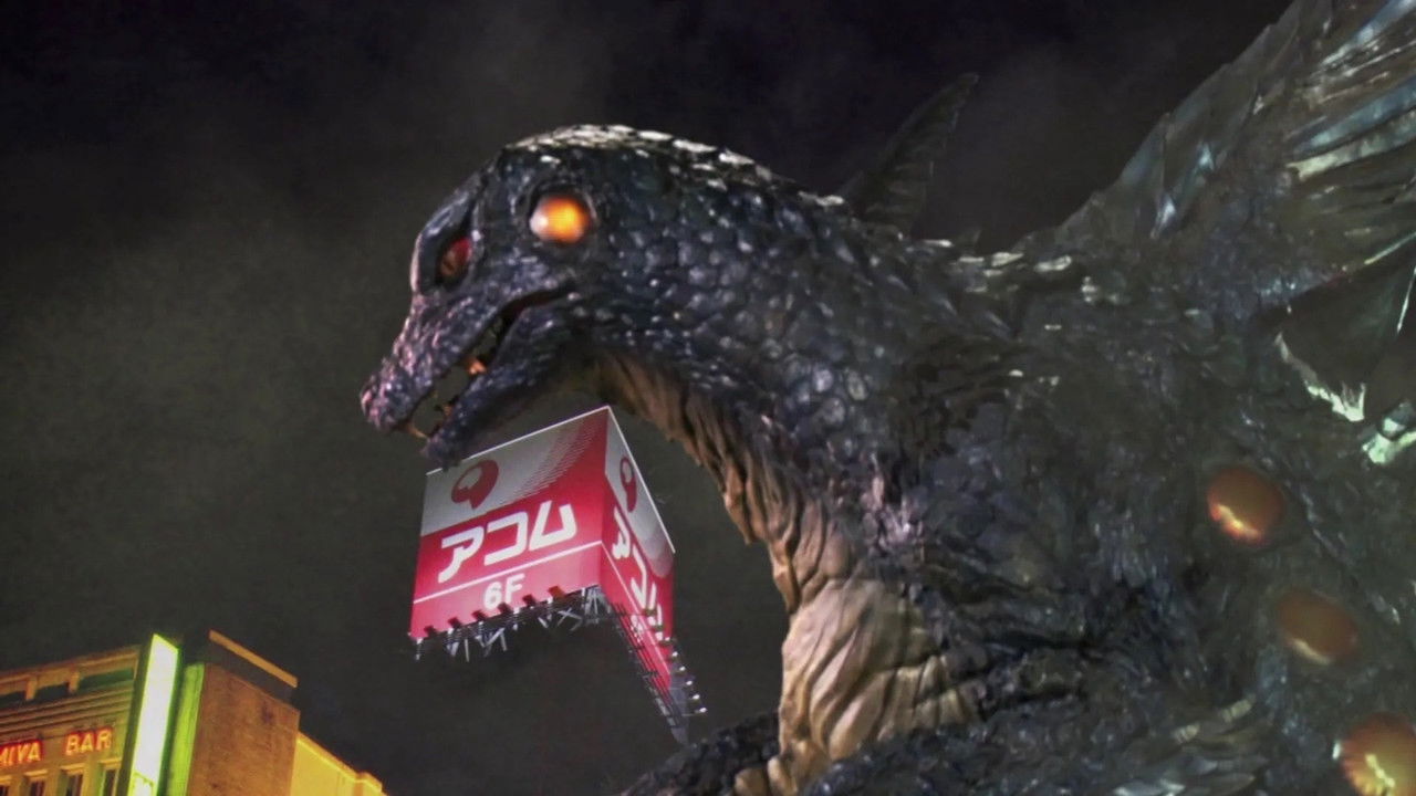 Deep Sea Monster Raiga backdrop