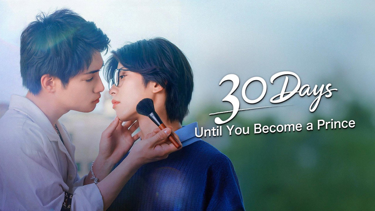 30 Days Until You Become A Prince [君を王子にするまであと30日] backdrop