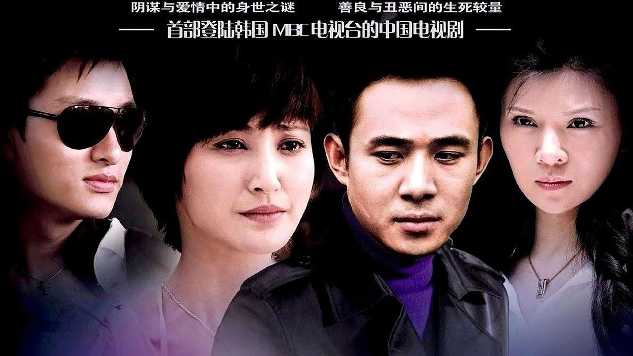 燃烧的玫瑰 backdrop