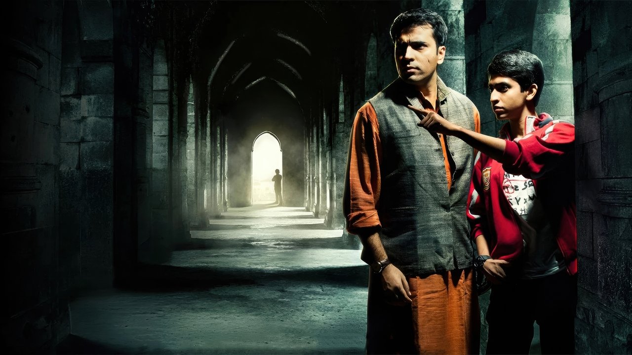 Badshahi Angti backdrop